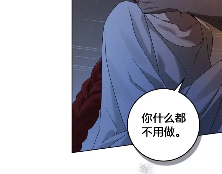 《橡树之下》第74话 这份爱开始让我感到窒息了？图78