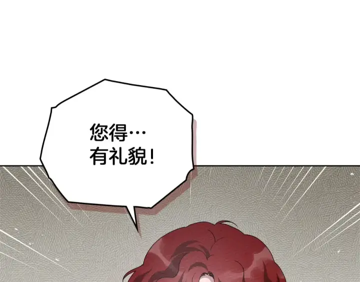 《橡树之下》第75话 糙汉娇羞了图107