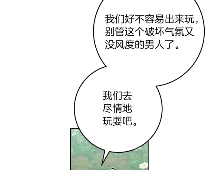 《橡树之下》第75话 糙汉娇羞了图111
