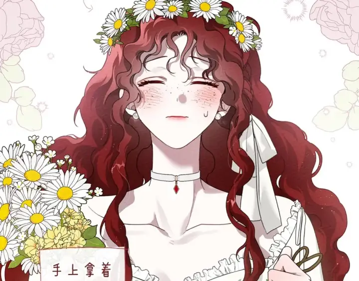 《橡树之下》第75话 糙汉娇羞了图129