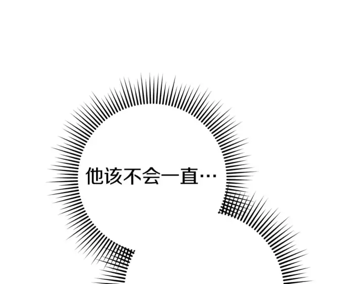 《橡树之下》第75话 糙汉娇羞了图137