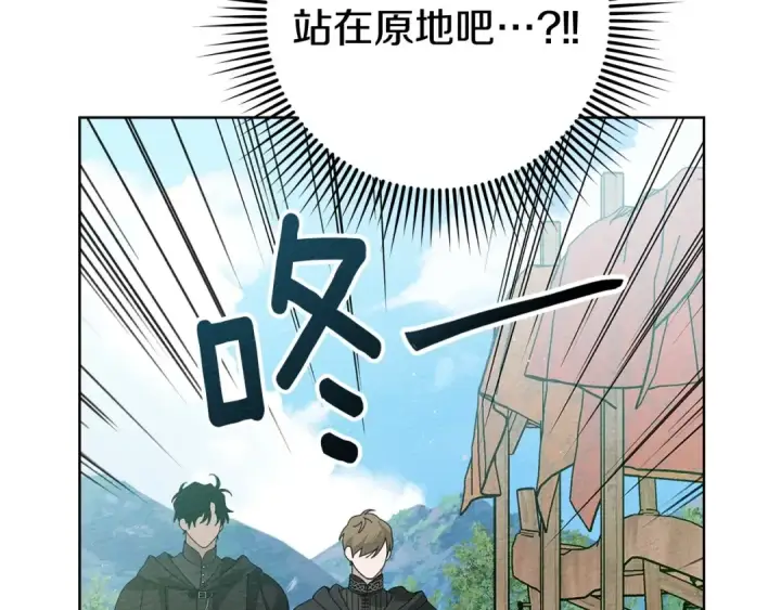 《橡树之下》第75话 糙汉娇羞了图138