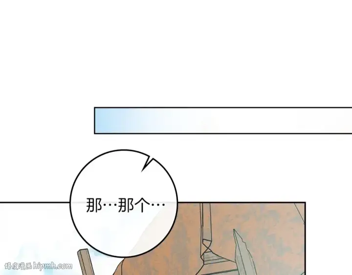 《橡树之下》第75话 糙汉娇羞了图144