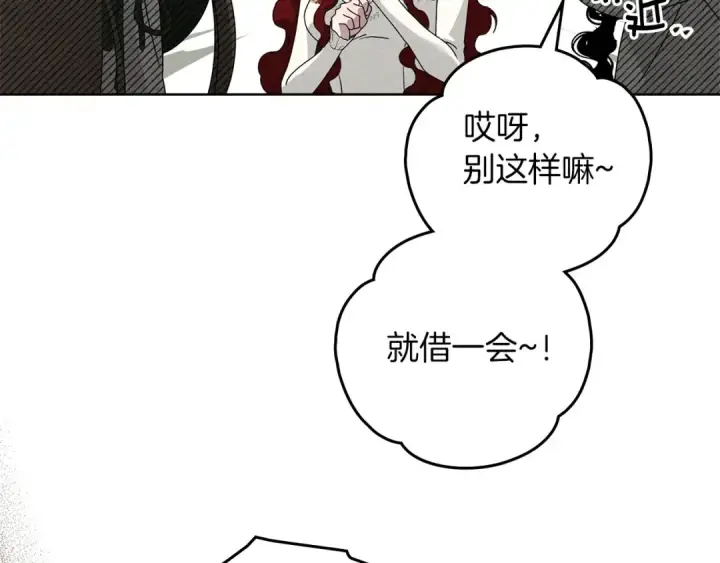 《橡树之下》第75话 糙汉娇羞了图157