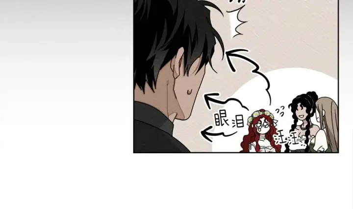 《橡树之下》第75话 糙汉娇羞了图164