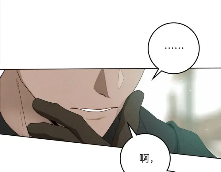《橡树之下》第75话 糙汉娇羞了图165