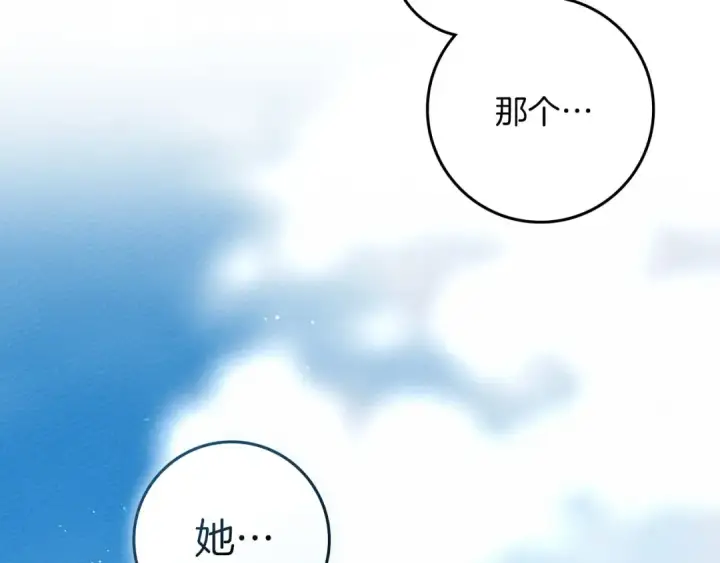 《橡树之下》第75话 糙汉娇羞了图166