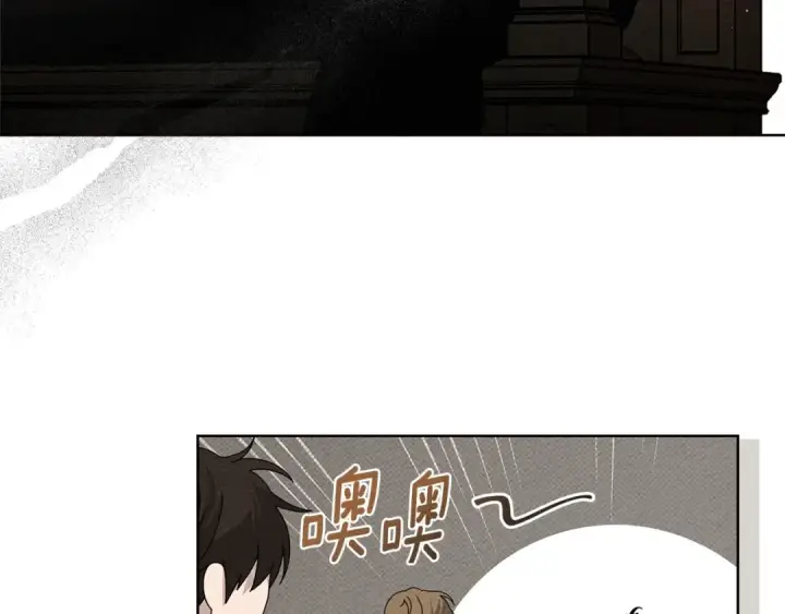 《橡树之下》第75话 糙汉娇羞了图31