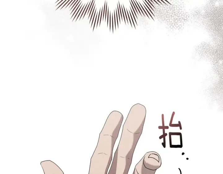 《橡树之下》第75话 糙汉娇羞了图37