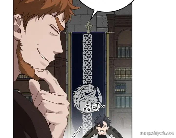 《橡树之下》第75话 糙汉娇羞了图40