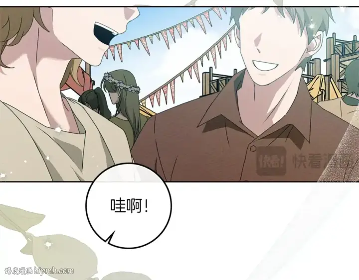 《橡树之下》第75话 糙汉娇羞了图56