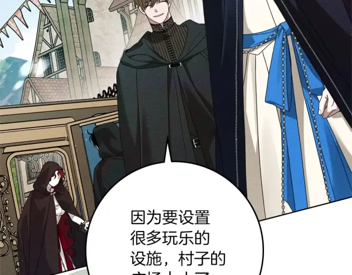 《橡树之下》第75话 糙汉娇羞了图59