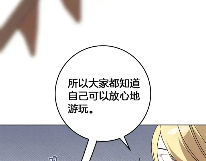 《橡树之下》第75话 糙汉娇羞了图67