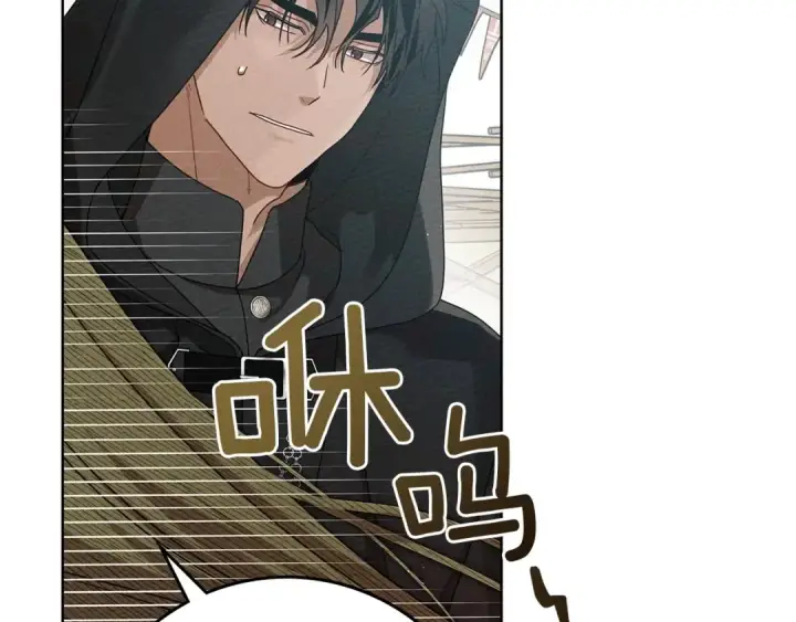 《橡树之下》第75话 糙汉娇羞了图70