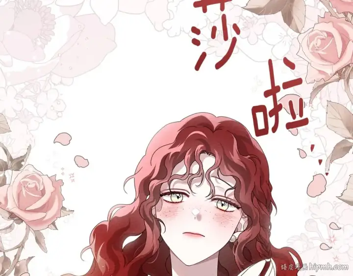 《橡树之下》第75话 糙汉娇羞了图80
