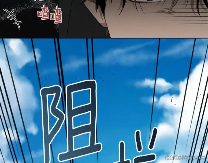 《橡树之下》第75话 糙汉娇羞了图88