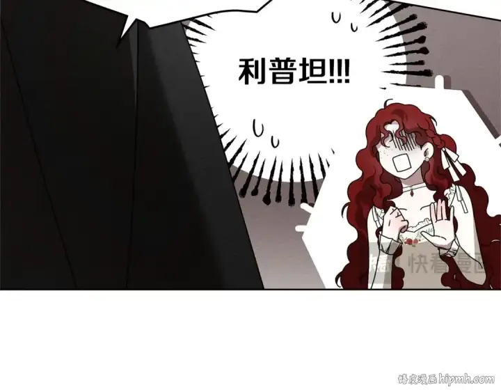《橡树之下》第75话 糙汉娇羞了图96