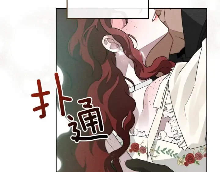 《橡树之下》第76话 太兴奋了图103
