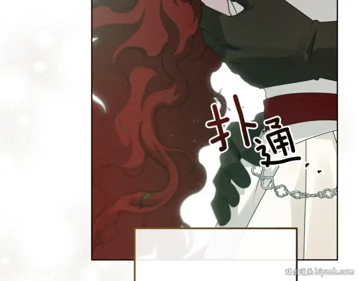 《橡树之下》第76话 太兴奋了图104