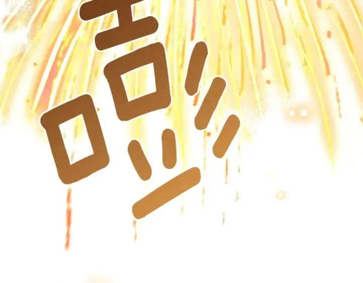 《橡树之下》第76话 太兴奋了图114