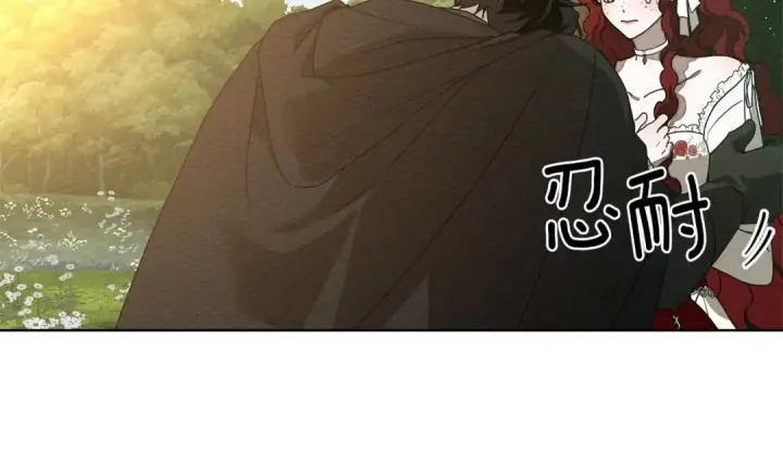 《橡树之下》第76话 太兴奋了图123