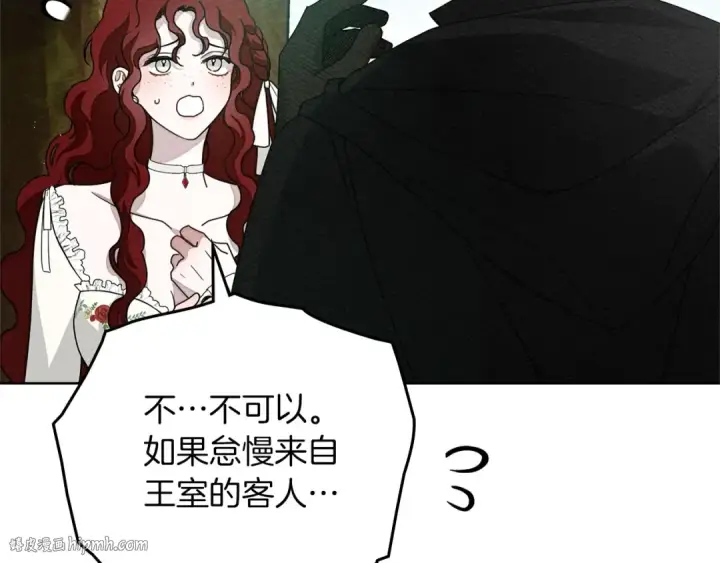 《橡树之下》第76话 太兴奋了图128