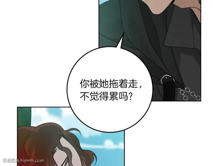 《橡树之下》第76话 太兴奋了图136