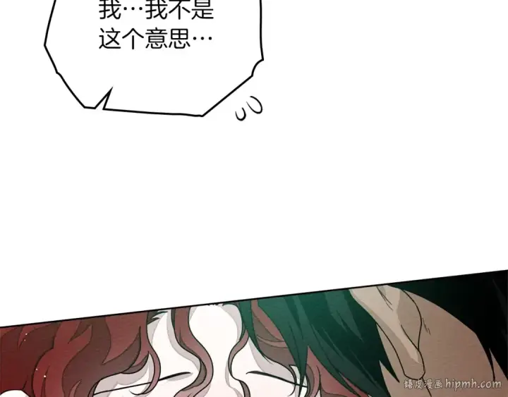 《橡树之下》第76话 太兴奋了图144