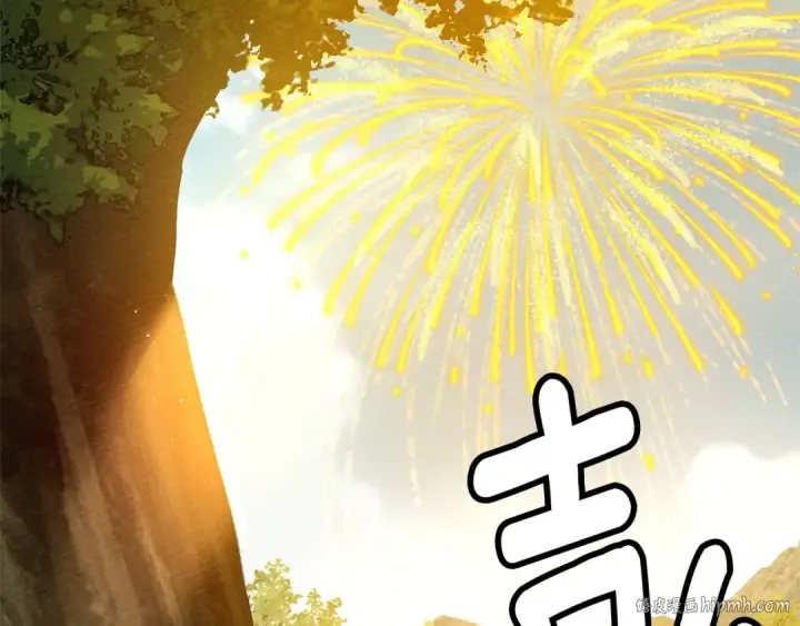 《橡树之下》第76话 太兴奋了图152