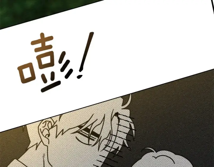 《橡树之下》第76话 太兴奋了图154