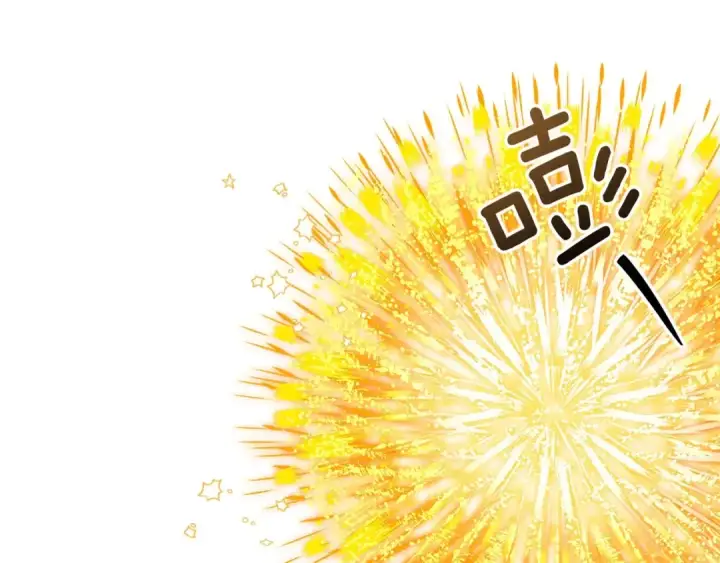 《橡树之下》第76话 太兴奋了图156