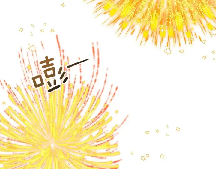 《橡树之下》第76话 太兴奋了图157