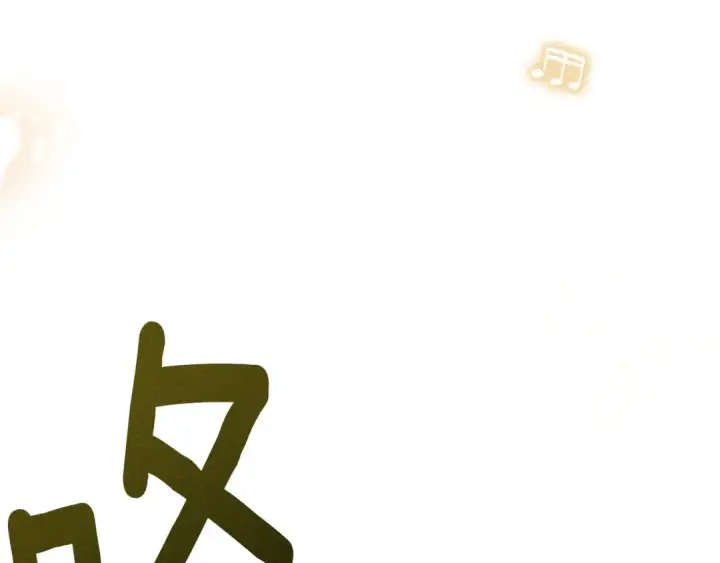 《橡树之下》第76话 太兴奋了图169