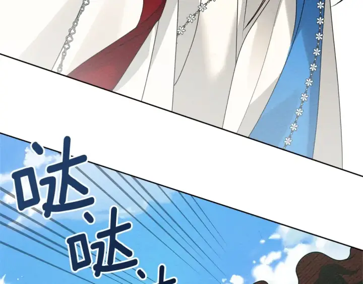 《橡树之下》第76话 太兴奋了图33