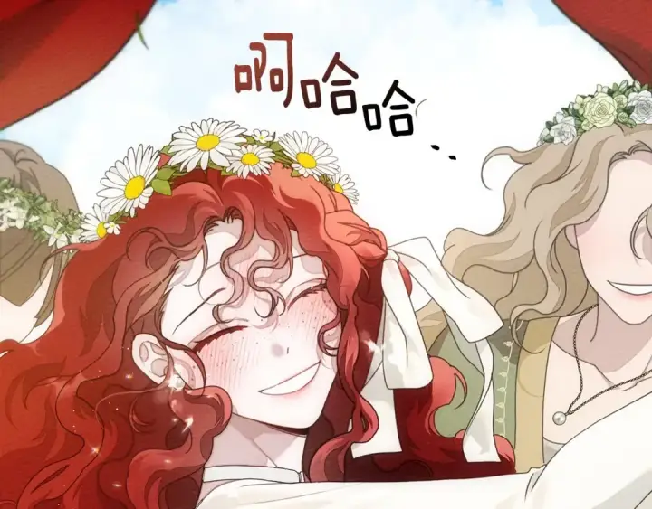 《橡树之下》第76话 太兴奋了图55