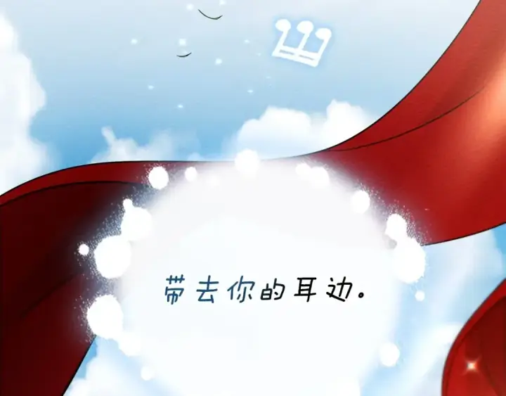 《橡树之下》第76话 太兴奋了图61
