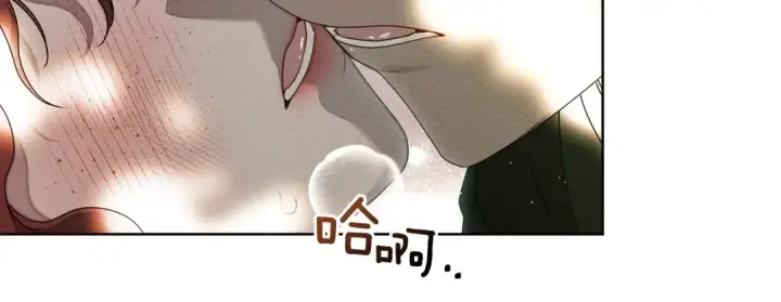 《橡树之下》第76话 太兴奋了图81