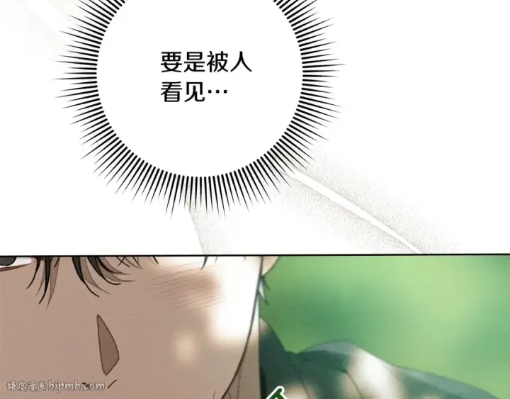 《橡树之下》第76话 太兴奋了图88
