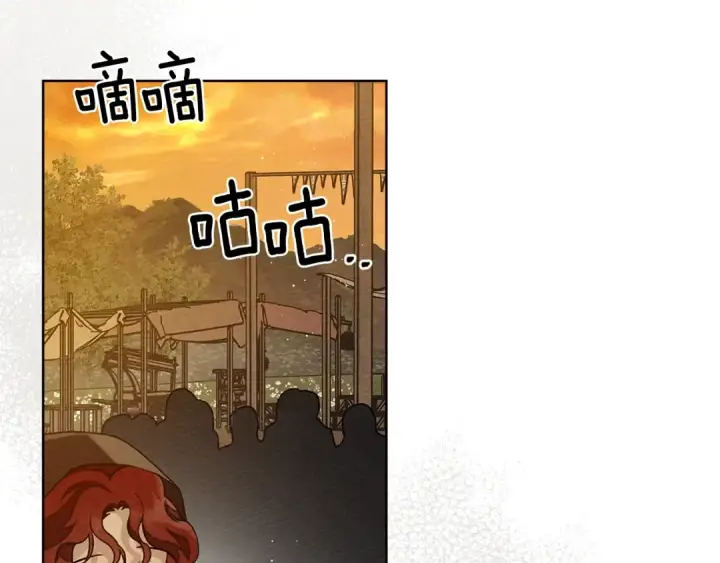 《橡树之下》第77话 留下愉快的回忆图10