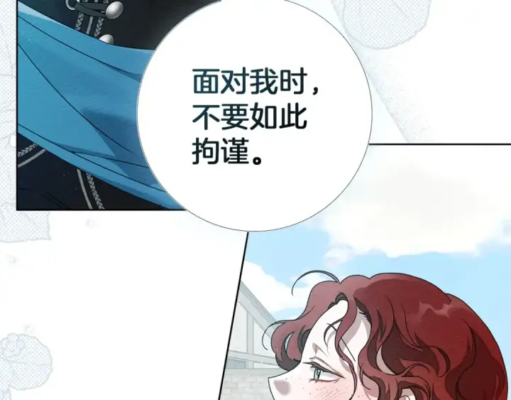 《橡树之下》第77话 留下愉快的回忆图118