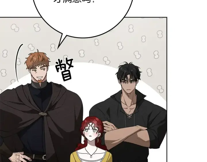 《橡树之下》第77话 留下愉快的回忆图122
