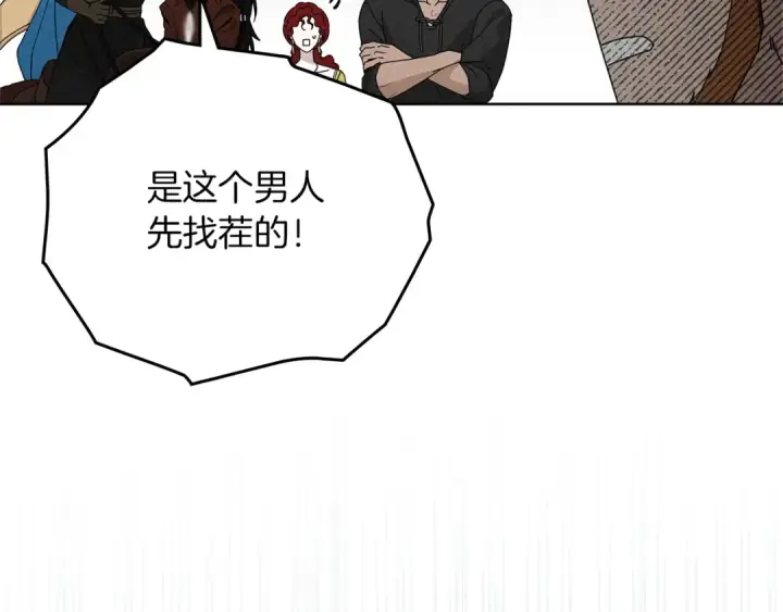 《橡树之下》第77话 留下愉快的回忆图133