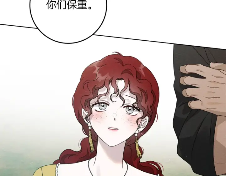 《橡树之下》第77话 留下愉快的回忆图139