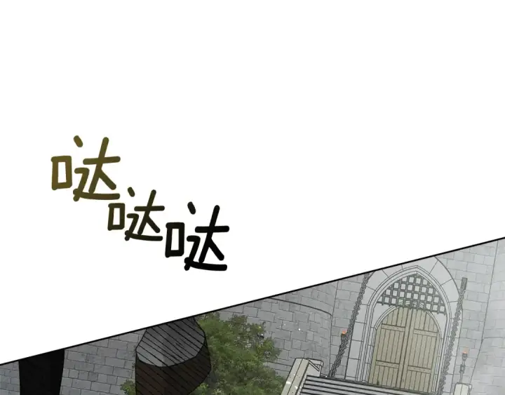 《橡树之下》第77话 留下愉快的回忆图146