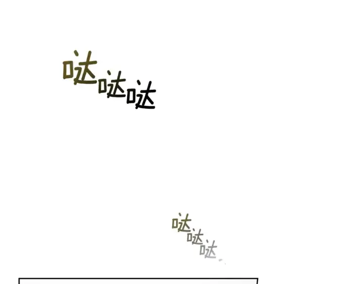 《橡树之下》第77话 留下愉快的回忆图148