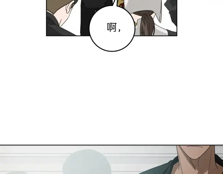 《橡树之下》第77话 留下愉快的回忆图153