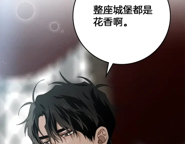 《橡树之下》第77话 留下愉快的回忆图166