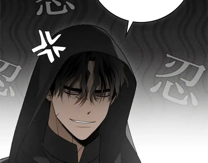 《橡树之下》第77话 留下愉快的回忆图2