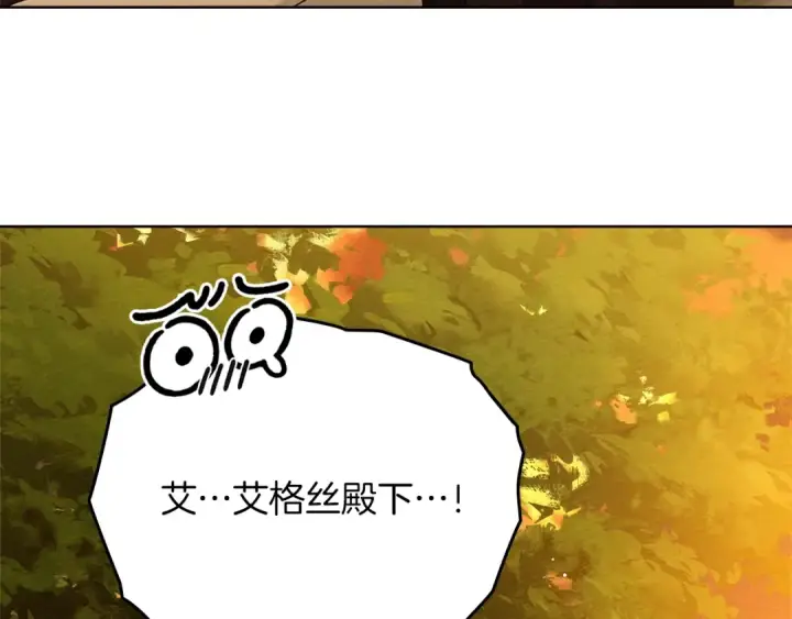 《橡树之下》第77话 留下愉快的回忆图35