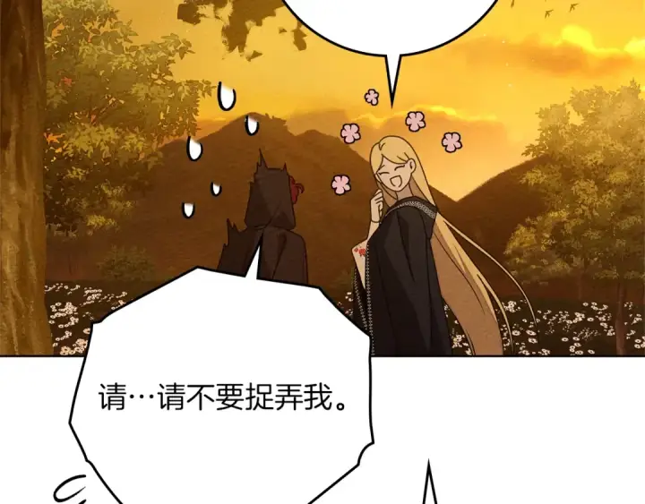 《橡树之下》第77话 留下愉快的回忆图37